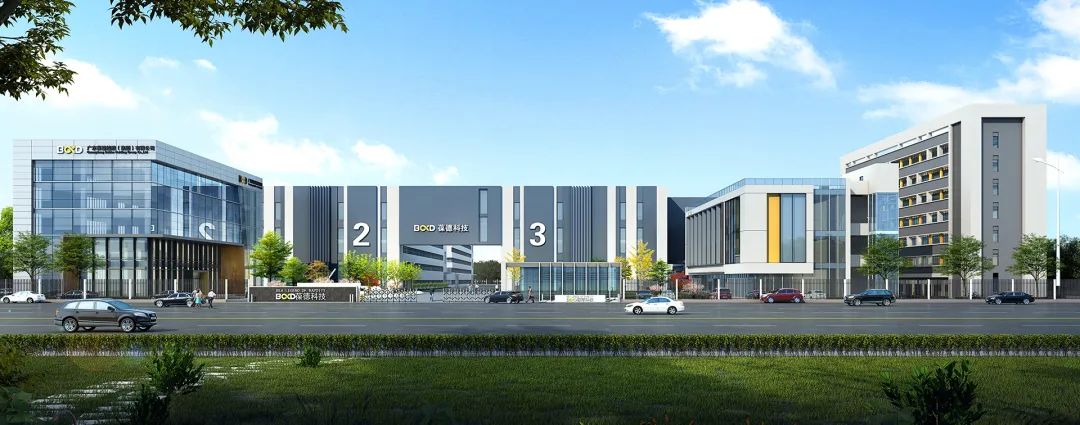 葆德集团新总部工业园
