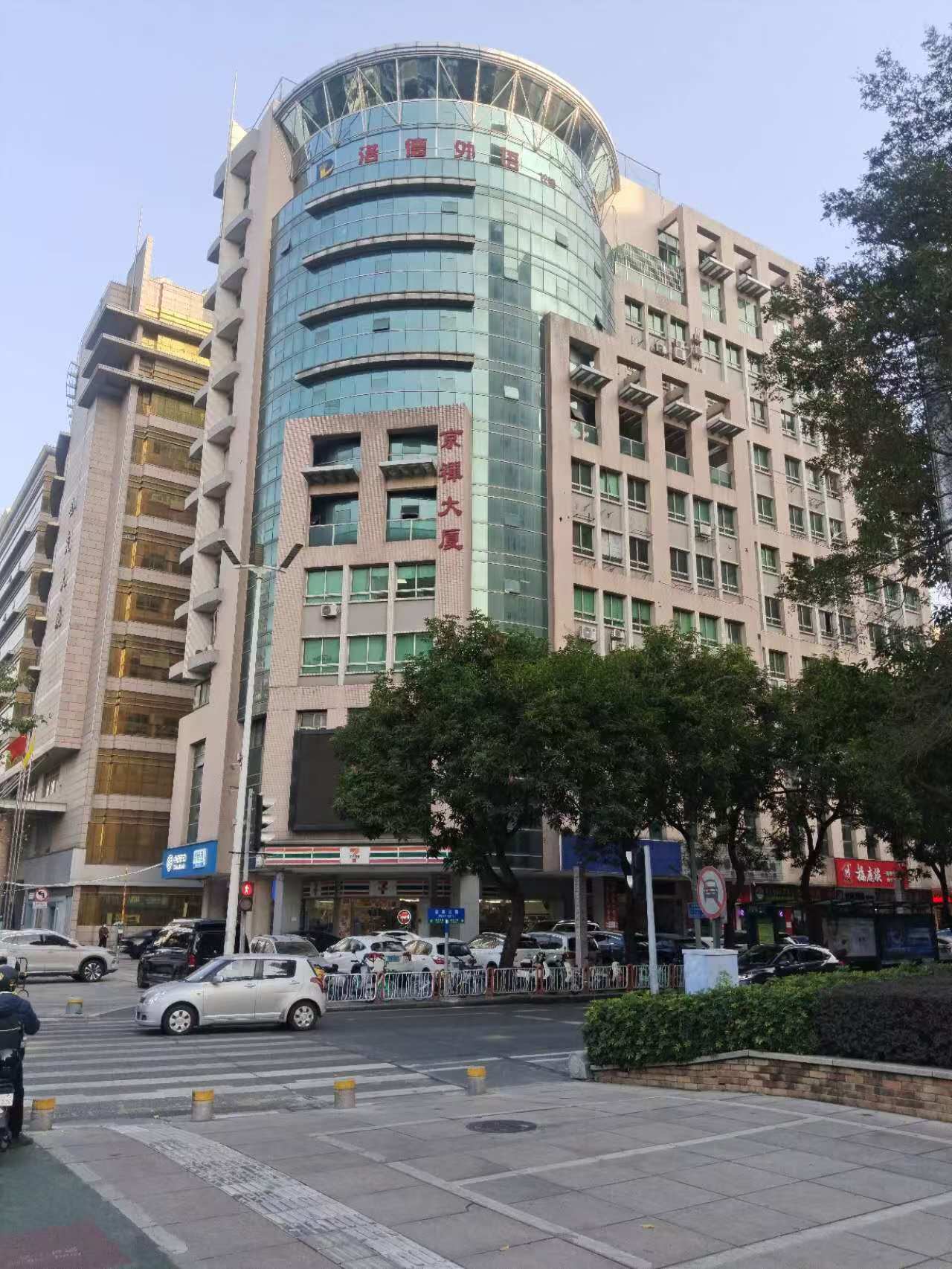 佛山市京禅物业管理有限公司