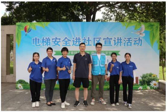 辛格林电梯安全乘梯科普再行动！