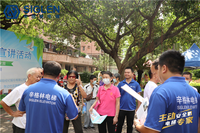 肇庆电梯品牌辛格林总结得出：肇庆小区楼房加装电梯有什么小窍门？