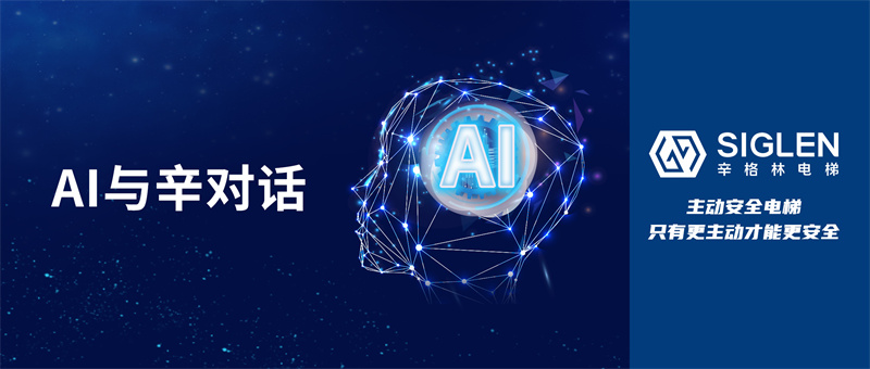 #AI与辛对话#疯狂出圈的ChatGPT申请加入主动安全技术论坛……