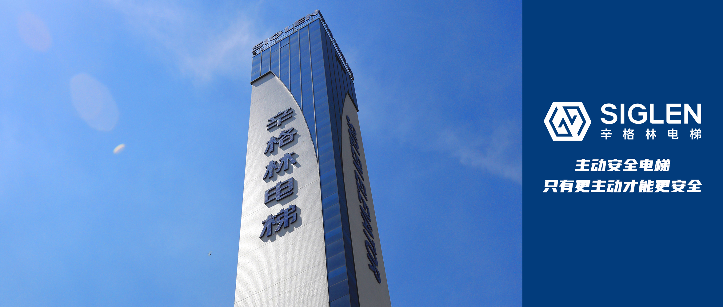 辛格林电梯包揽佛山无机房曳引式电梯排名前列！