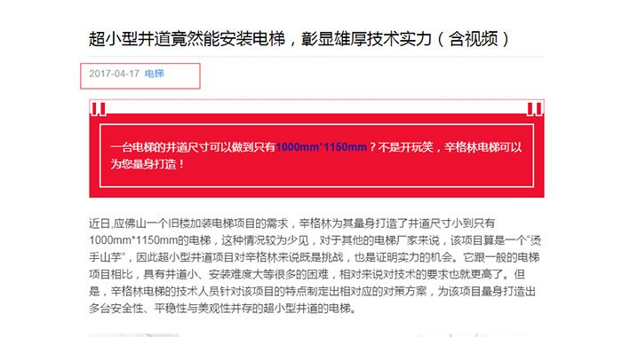 辛格林