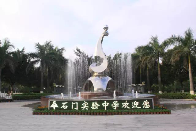 石门5.jpg