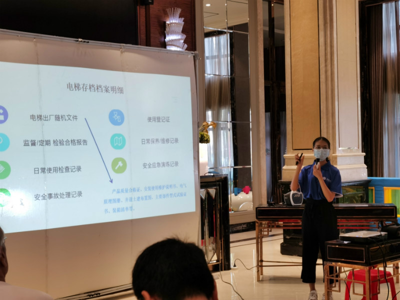辛格林电梯宣讲
