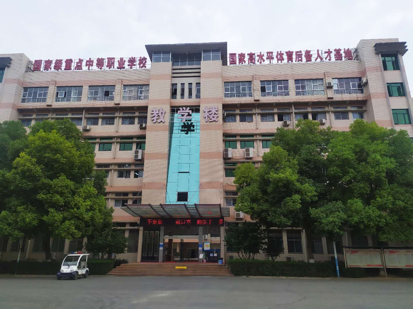 辛格林电梯