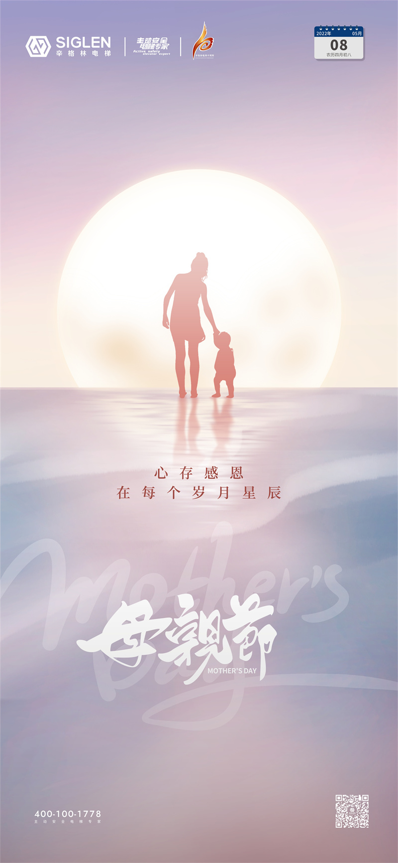 母亲节_副本.jpg