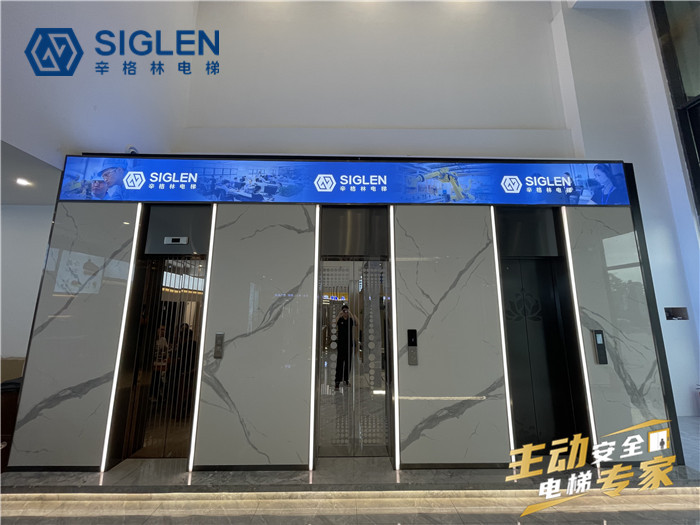 <a href='https://www.siglen.cn/jydt.htm' class='keys' title='点击查看关于家用电梯的相关信息' target='_blank'>家用电梯</a>