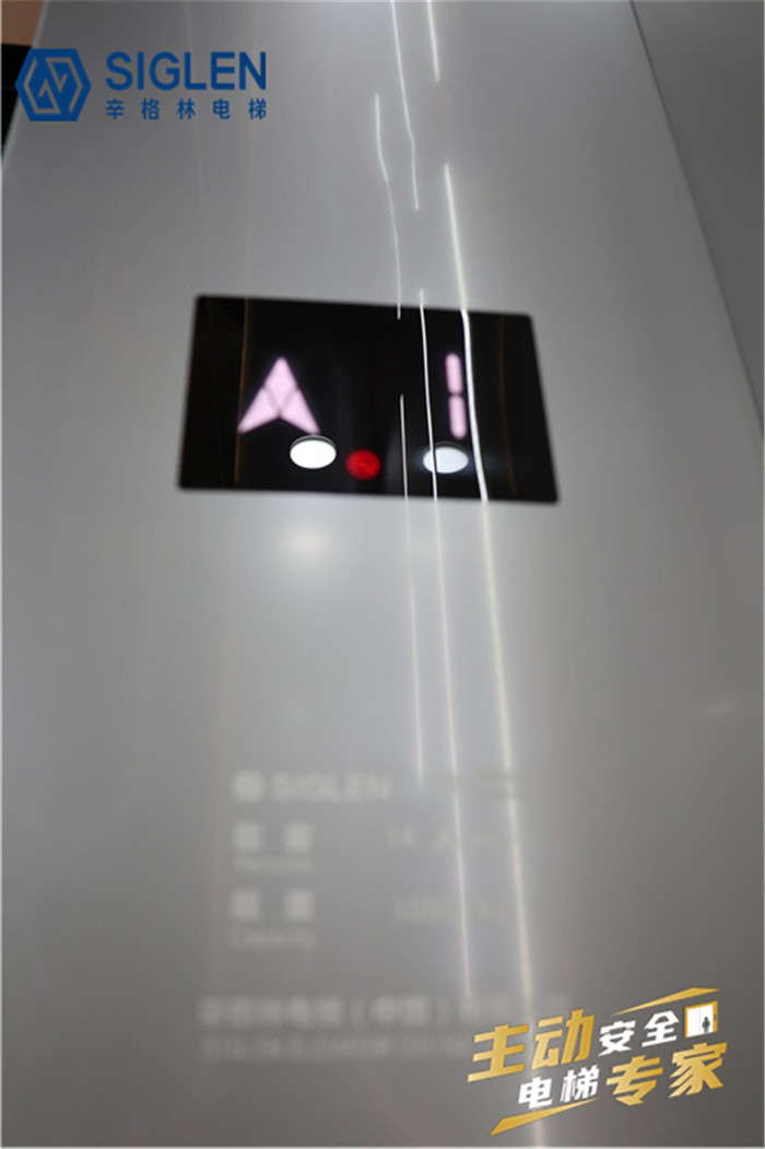 中国家用电梯品牌哪家好,中国<a href='https://www.siglen.cn/jydt.htm' class='keys' title='点击查看关于家用电梯的相关信息' target='_blank'>家用电梯</a>品牌排名