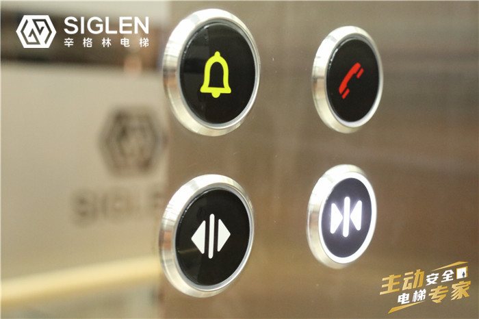 家用电梯,家用电梯安全,<a href='https://www.siglen.cn/jydt.htm' class='keys' title='点击查看关于家用电梯的相关信息' target='_blank'>家用电梯</a>哪家安全