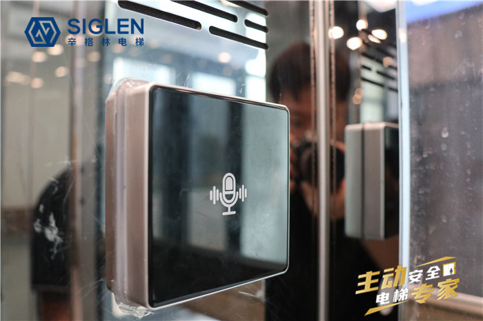 家用电梯,湖南<a href='https://www.siglen.cn/jydt.htm' class='keys' title='点击查看关于家用电梯的相关信息' target='_blank'>家用电梯</a>