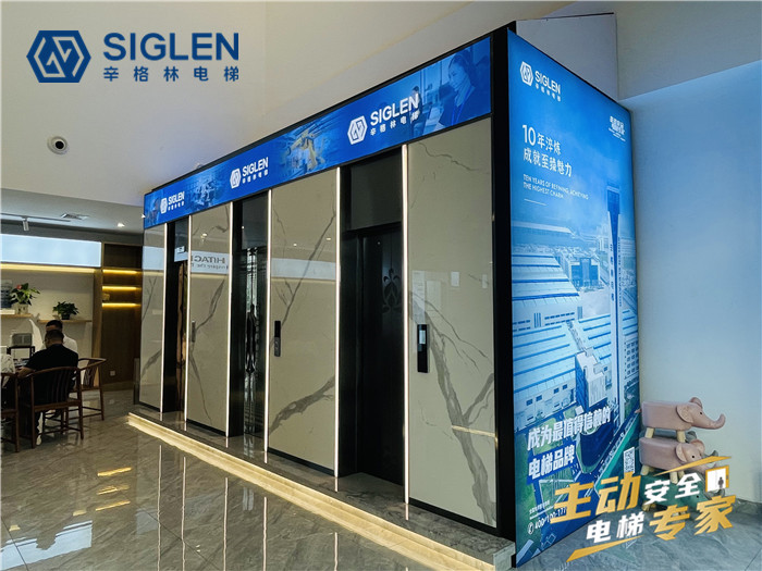 家用电梯品牌排行榜,<a href='https://www.siglen.cn/jydt.htm' class='keys' title='点击查看关于家用电梯的相关信息' target='_blank'>家用电梯</a>品牌排名