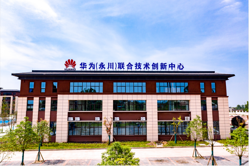 重庆智能工程职业学院6.png