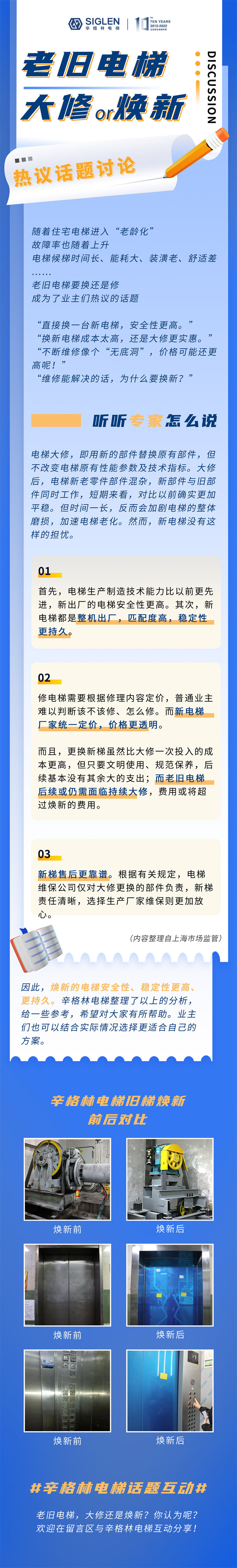 长图.jpg