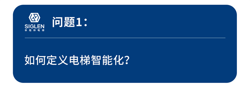 问题1.jpg