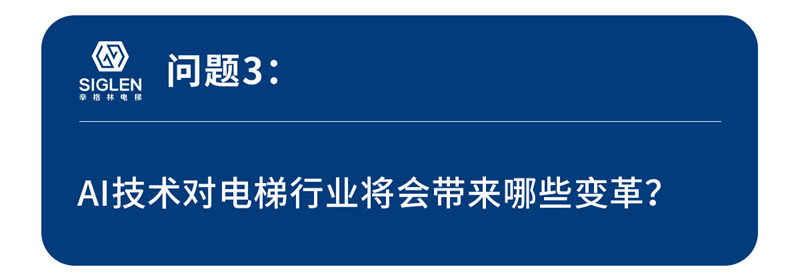 问题3.jpg