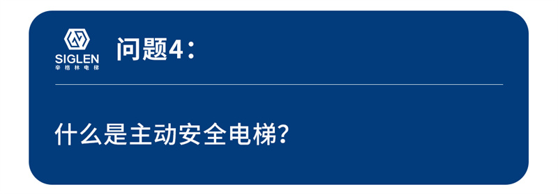 问题4.jpg