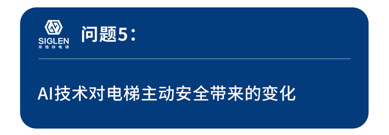 问题5.jpg