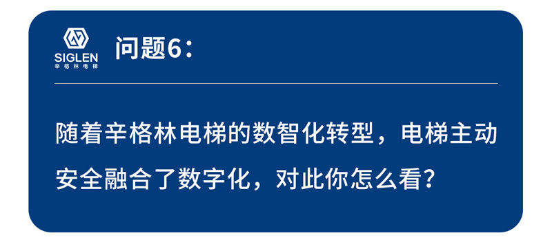 问题6.jpg