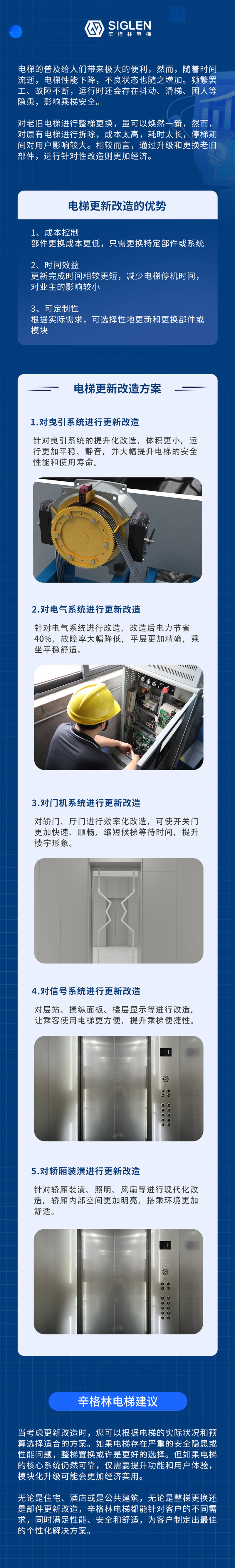 长图.jpg