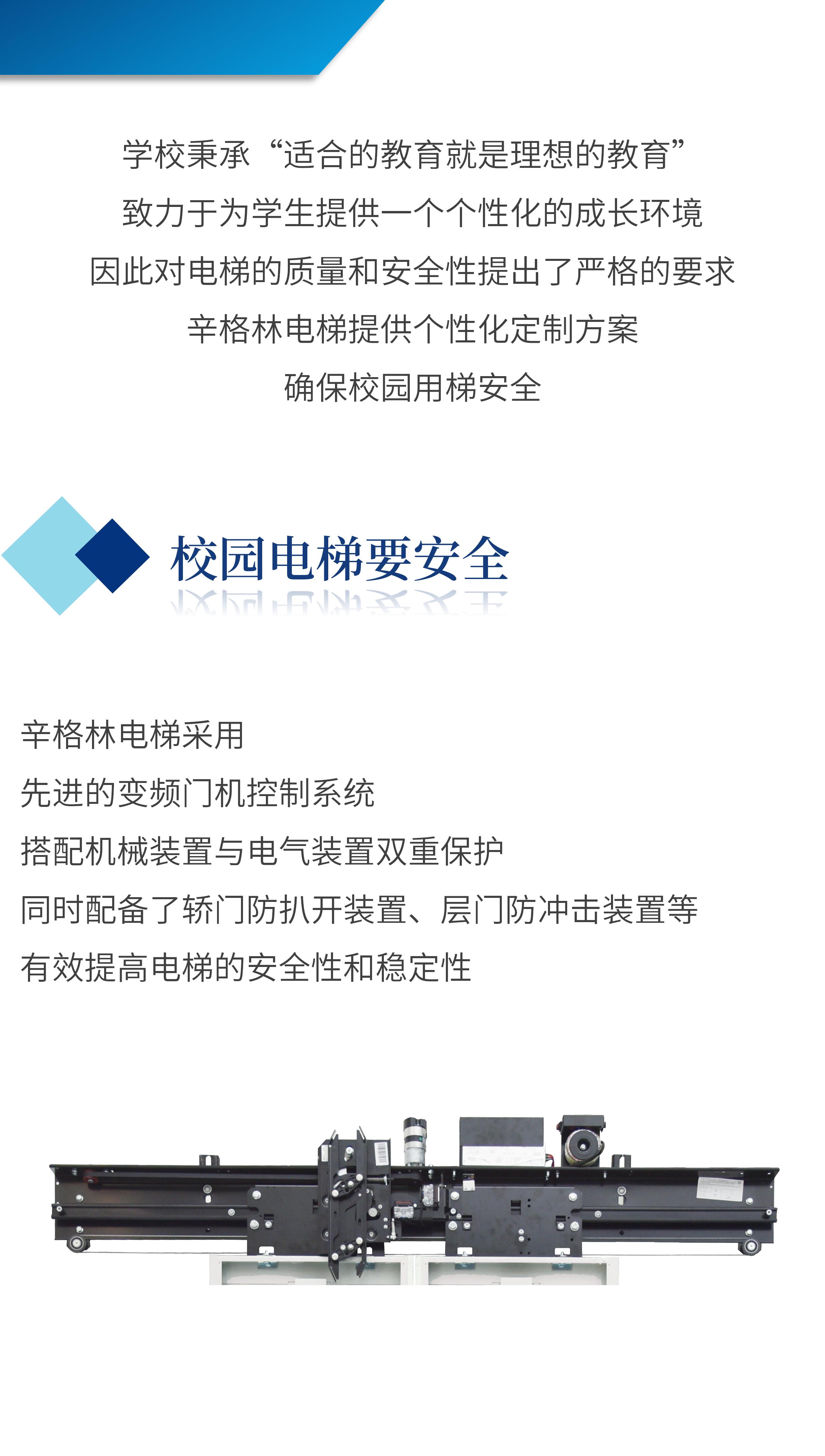 河源市南山实验高级中学_02.jpg