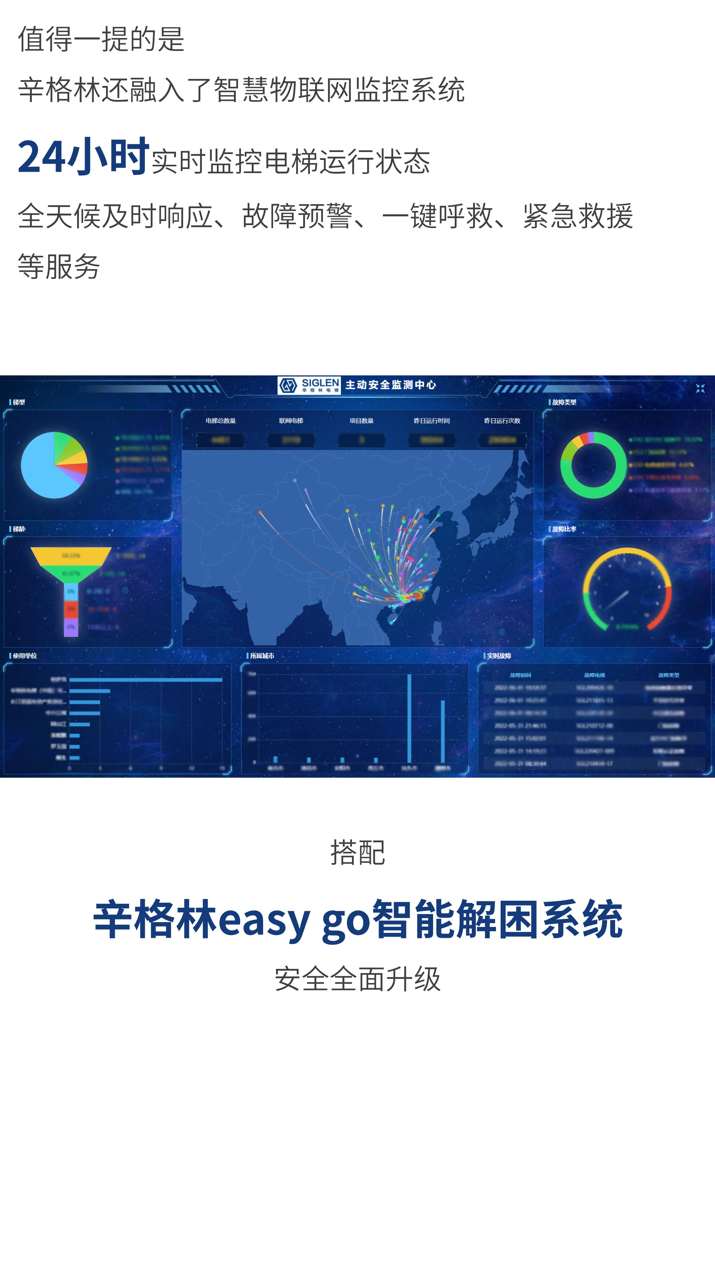 河源市南山实验高级中学_03.jpg