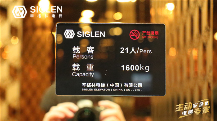 广东货梯,广东货梯品牌